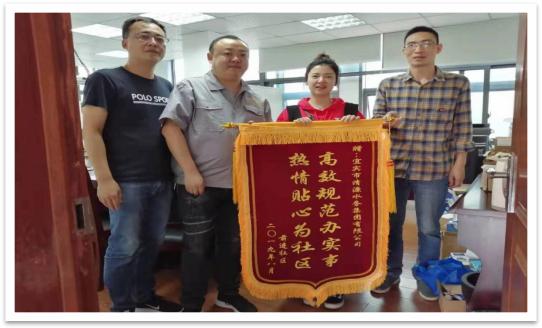 服務(wù)不止步，創(chuàng)文不停歇