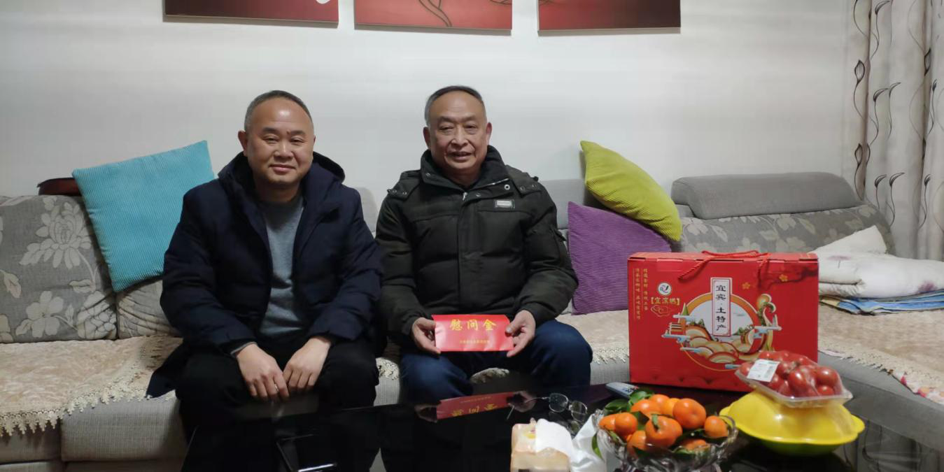 清源水務(wù)公司開(kāi)展春節(jié)“送溫暖”走訪慰問(wèn)活動(dòng)