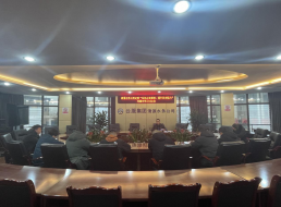 公司紀(jì)委召開紀(jì)委（擴(kuò)大）會(huì)暨紀(jì)檢監(jiān)察系統(tǒng)“發(fā)揚(yáng)斗爭(zhēng)精神，提升政治能力”月集中學(xué)習(xí)討論會(huì)