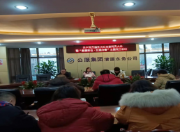 共產(chǎn)黨員為民服務(wù)大隊(duì)支部召開支部大會暨 “重廉崇儉·反腐治奢”主題黨日活動