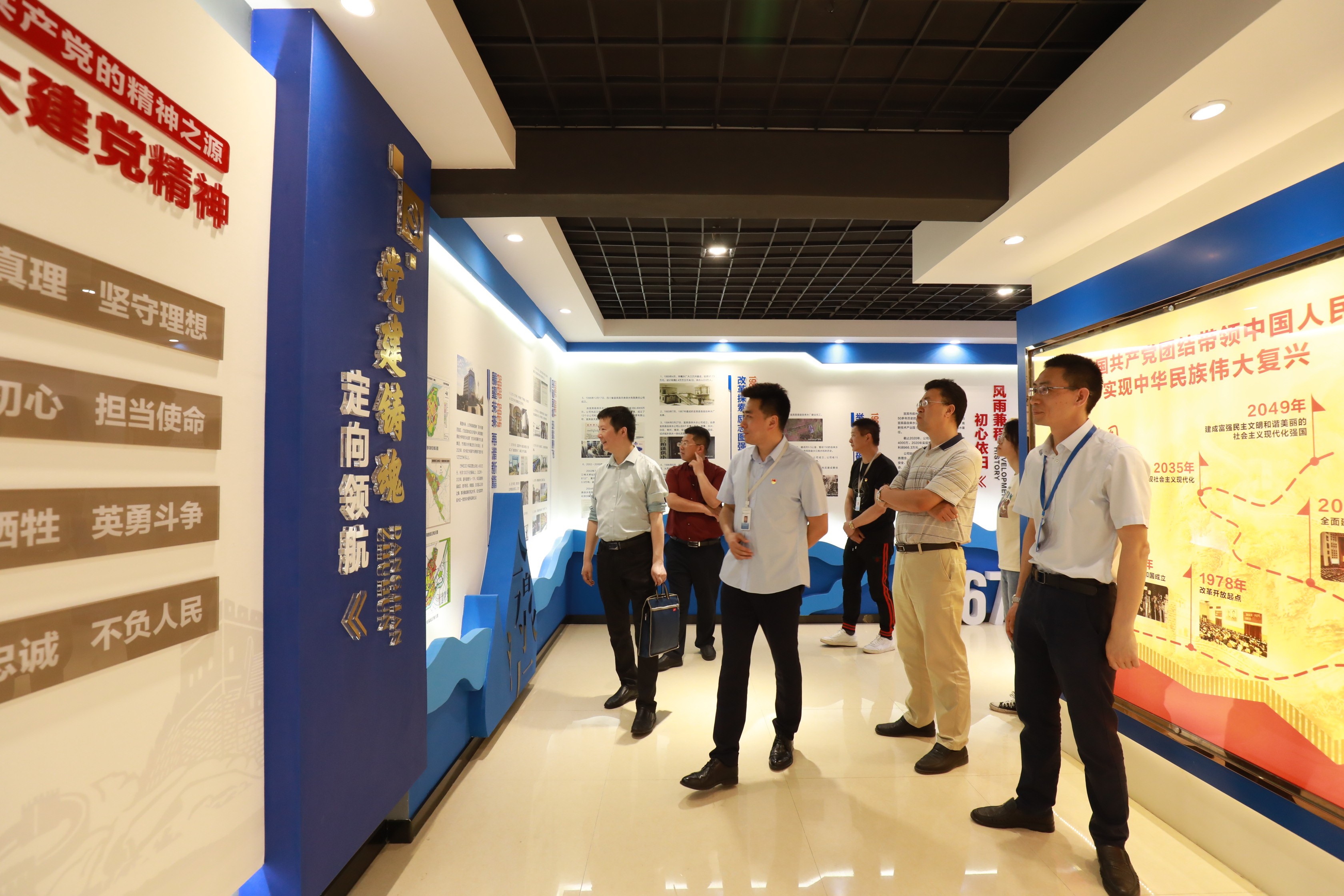 市公服集團黨委委員、監(jiān)事會主席周威帶隊調(diào)研清源水務(wù)公司