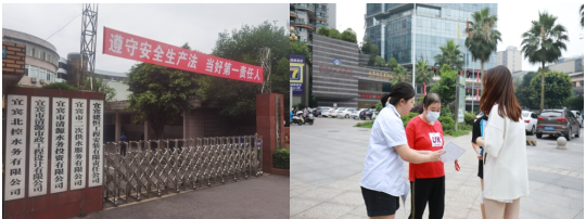 公服集團清源水務公司全面開展“安全生產(chǎn)月”活動