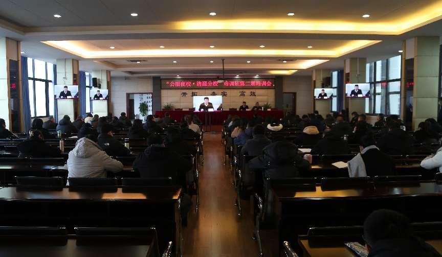 清源水務(wù)公司“公服夜校.清源分?！迸e辦 第二期培訓(xùn)--開展《中華人民共和國民法典》普法培訓(xùn)