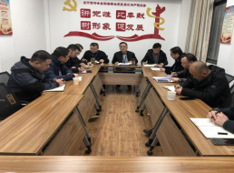 管網(wǎng)維護(hù)部召開(kāi)一季度黨風(fēng)廉政會(huì)議