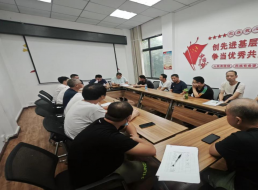 污水泵站管理部召開(kāi)部門黨風(fēng)廉政建設(shè)暨廉潔從業(yè)教育專題會(huì)