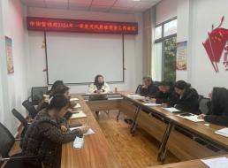 市場營銷部召開2024年一季度安全及黨風廉政建設(shè)專題會