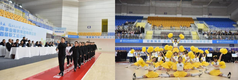 賽場競技展風(fēng)采，凝心聚力創(chuàng)佳績 ——清源水務(wù)公司積極參與市公服集團首屆職工運動會