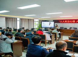 黨建促心健 共筑“心”防線 ——天泉支部、臨港支部、北控支部聯(lián)合開展主題黨日活動