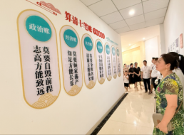 天泉黨支部組織開展“家風(fēng)潤(rùn)初心 廉潔伴同行”主題黨日活動(dòng)